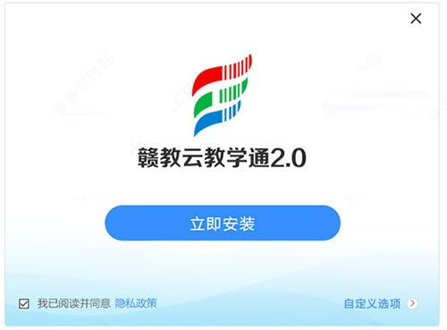 贛教云教學(xué)通 智慧教育新平臺(tái)，官方下載與使用指南